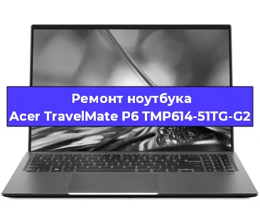 Замена hdd на ssd на ноутбуке Acer TravelMate P6 TMP614-51TG-G2 в Москве